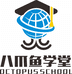 八爪鱼学堂