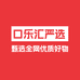 口乐汇沃丰专卖店