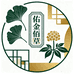 磐安佑金佰草甄选小铺