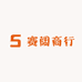 赛阔商行