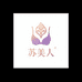 苏美人内衣新疆批发