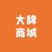 美妆大牌商城