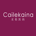 Cailekaina生活旗舰店