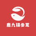 鹿九锦参茸