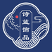 诗蓝饰品DIY