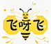沐川县飞呀飞蜂业