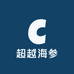 超越海参的小店