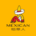 稻草人Mexican叽咕淼专卖店