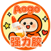 Aogo颖多宝办公用品专卖店