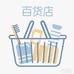 好物Hub