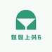包包上头6