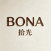 BONA拾光