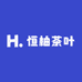 恒柚茶叶