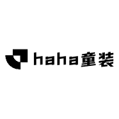 haha童装精选