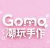 Goma潮玩小作坊