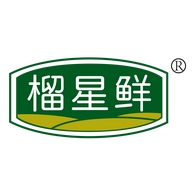 榴星鲜