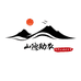 秦岭伏牛山隐山货农产品