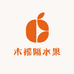 木摇隔水果农场