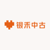 银禾中古