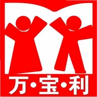 万宝利名酒专营店