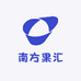 南方果汇