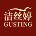洁丝婷生物专卖店