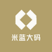 米蓝大码