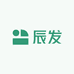 辰发生鲜