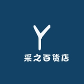 玥采之百货店