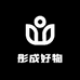 彤成好物