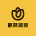 瓶瓶罐罐