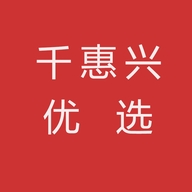 海口龙华区千惠兴优选百货商行个体店