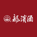 龙滨黑龙江龙滨酒业销售有限公司酒类专卖店