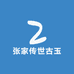 云游四海呀