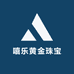 嘻乐黄金珠宝
