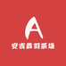 安吉鑫羽茶场
