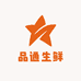品通生鲜