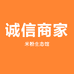 米粉生态馆