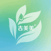 吉美美护肤集合店