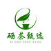硒茶甄选