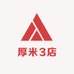 独揽星河厚米专卖店