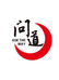 问道3C数码工厂店