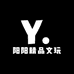 阳阳精品文玩