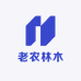 老农林木