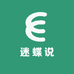 迷蝶说