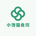 小馋猫食坊