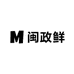 闽政鲜生鲜供应链