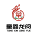 童鑫龙阅图书专营店