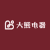大熊电器