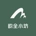 韵全优品